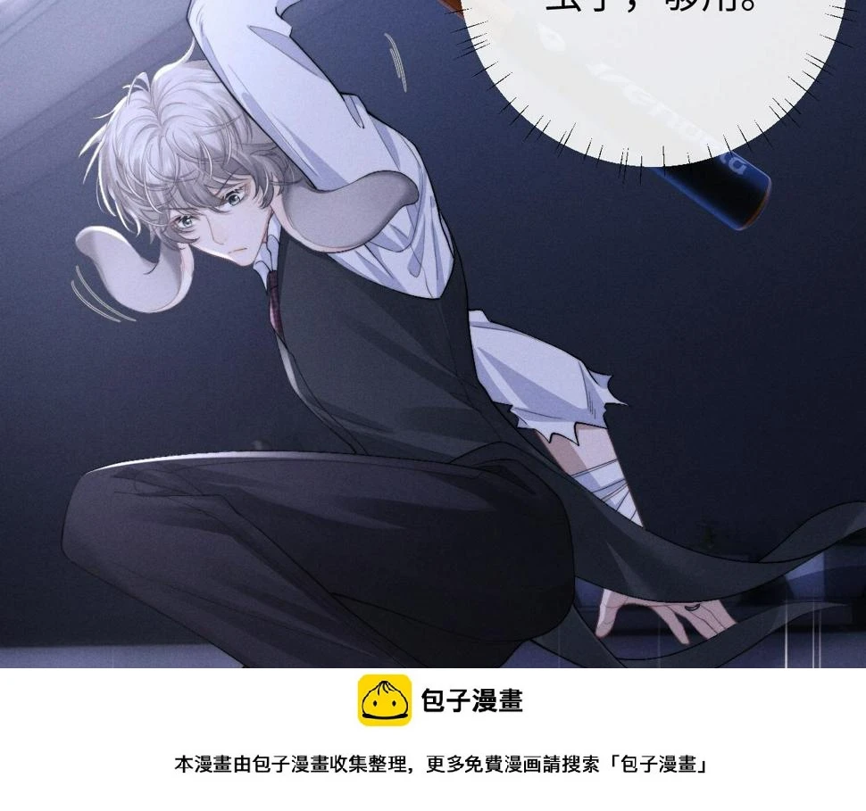 第37话 战斗垂耳兔！49