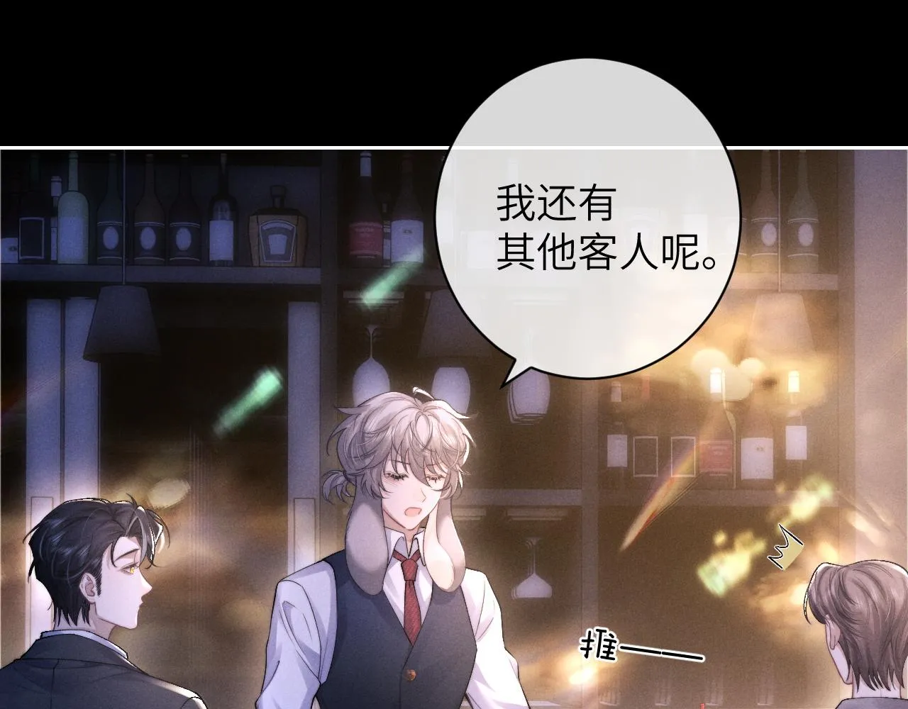 第45话 迟来的深情43