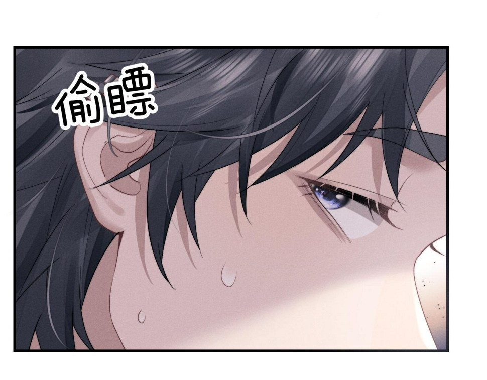 第40话 靠不住的老板51