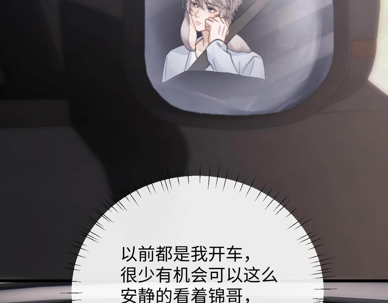 第15话 噩梦侵袭51