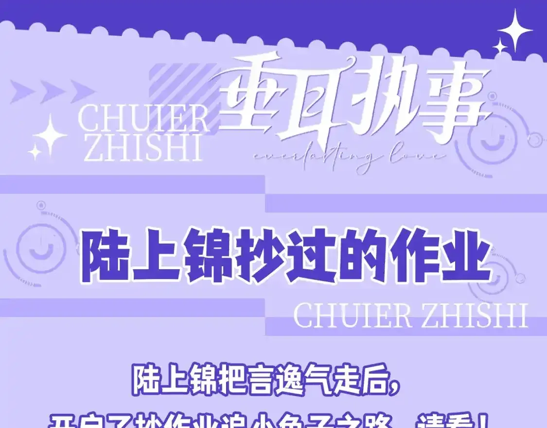 第9期 粉丝福利：高清壁纸大放送！27