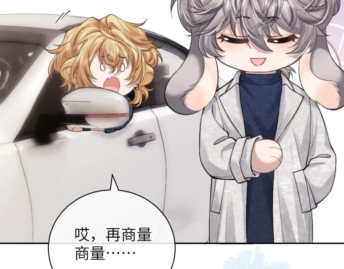 第57话 即将到来！4