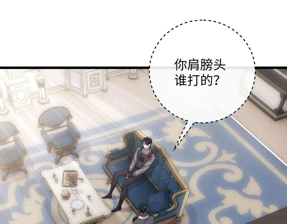 第33话 找回小兔子！37