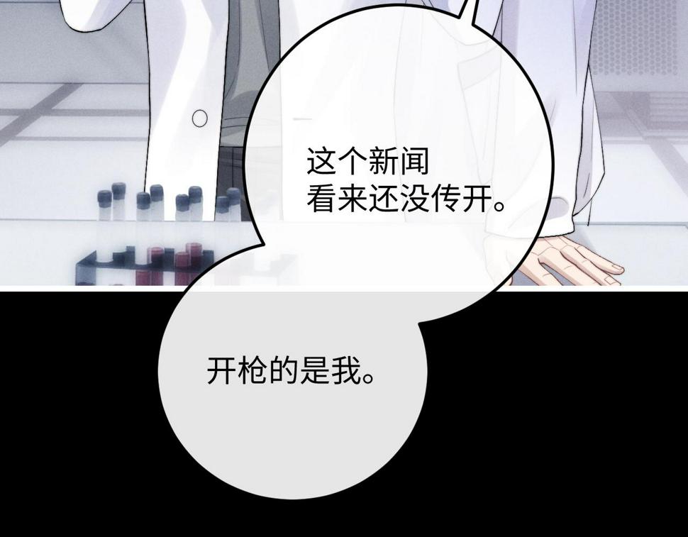 第35话 诺言18