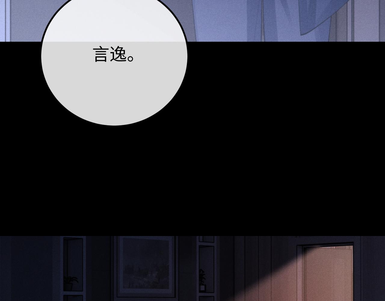 第8话 我愿意付出一切79