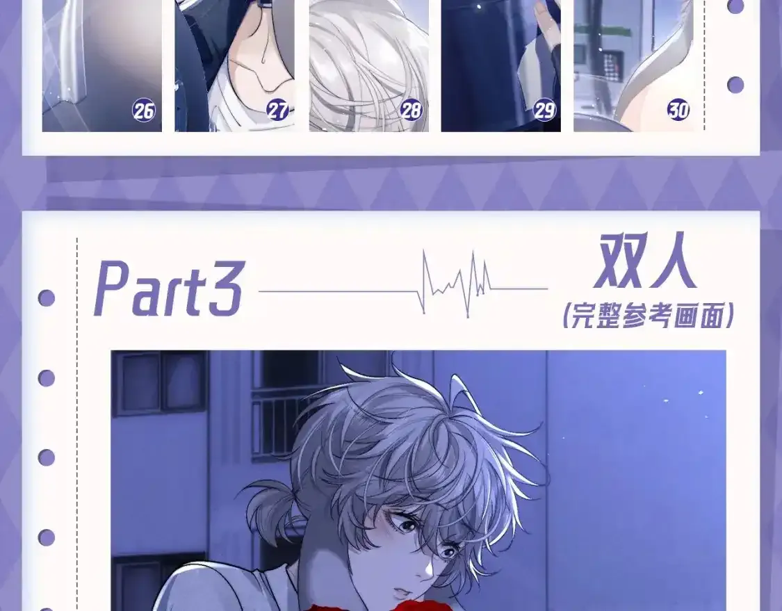 第8期 整活企划：真真假假，拼图小游戏来啦！9