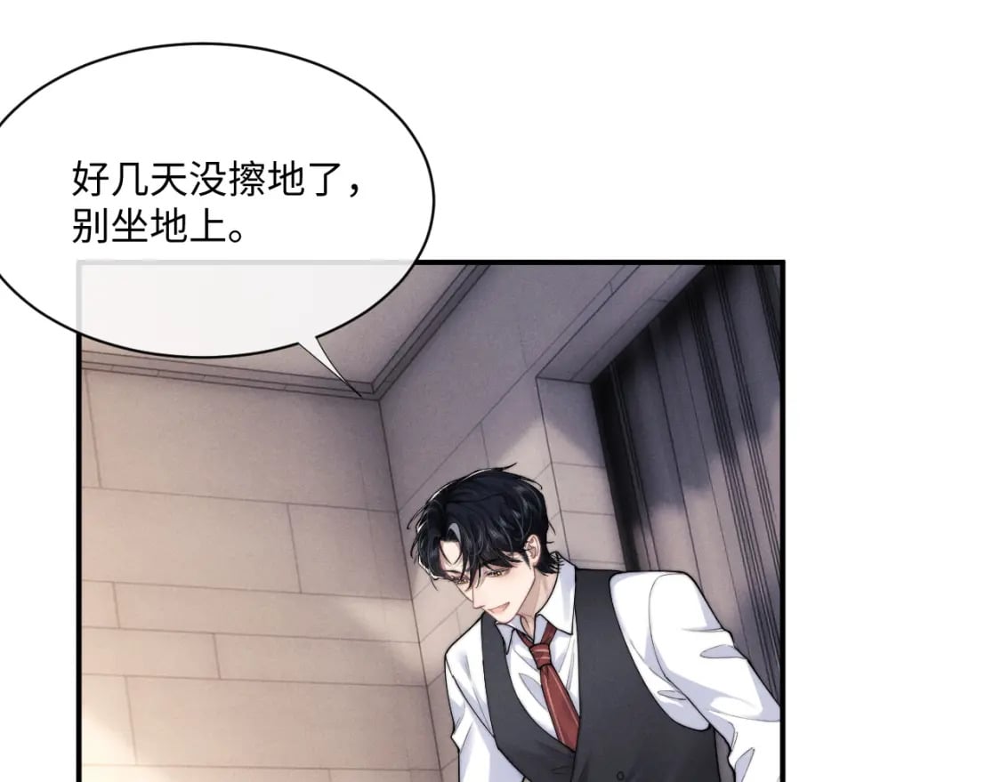 第63话 去见谈梦3