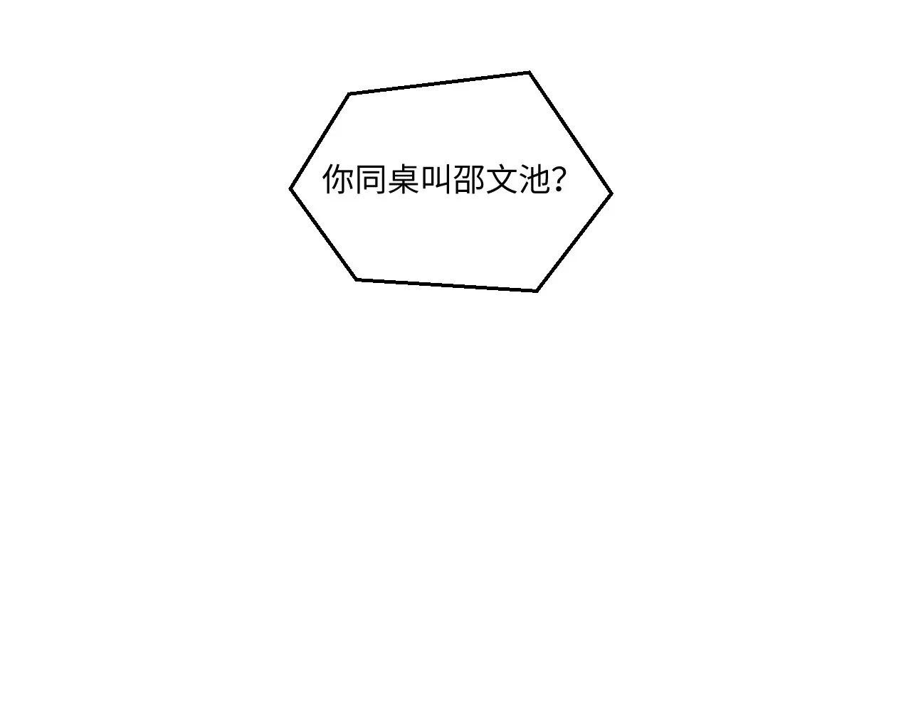 第106话85