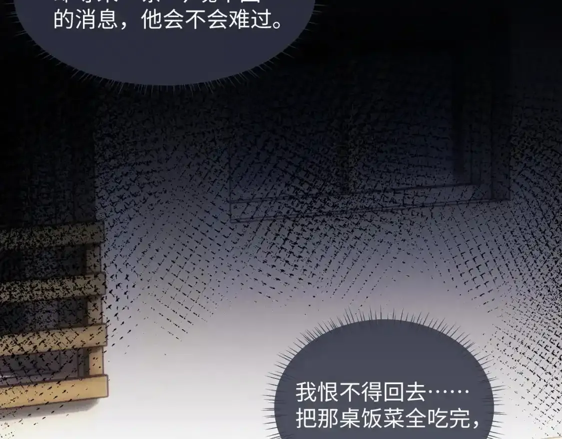 第83话 致命打击44