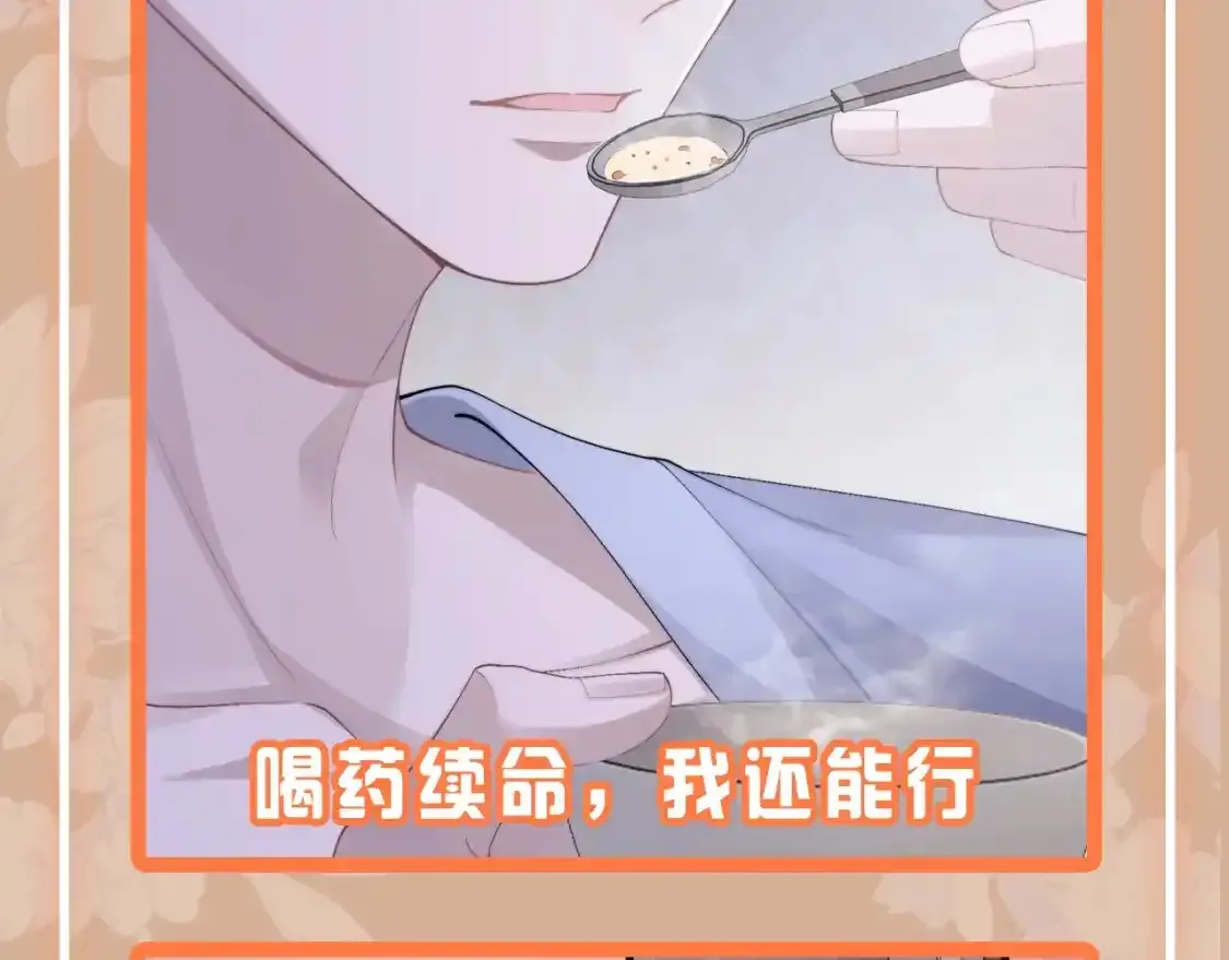 第2期 特别企划：一周表情包来咯~7