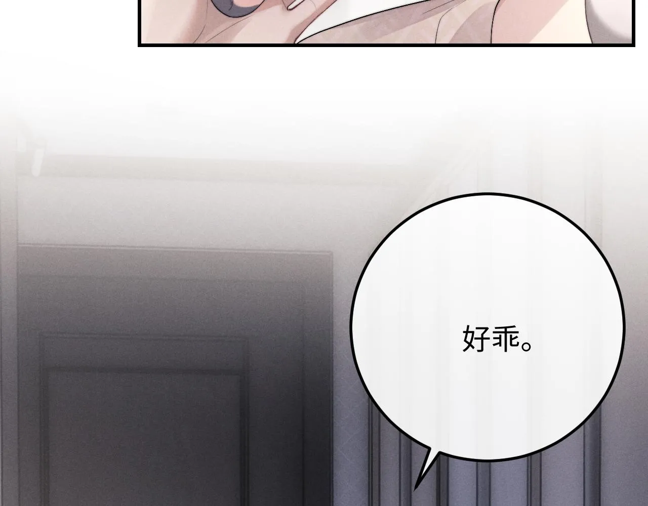 第41话 陆上锦道歉85