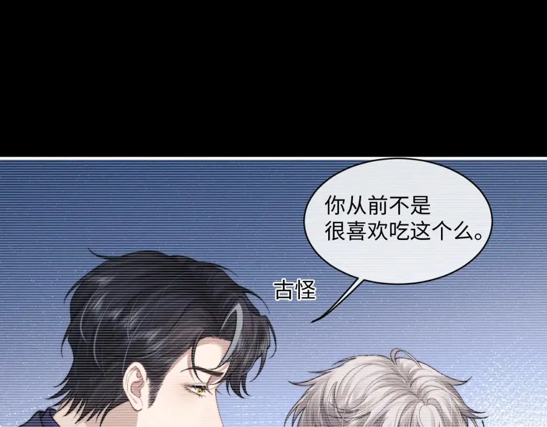 第76话10