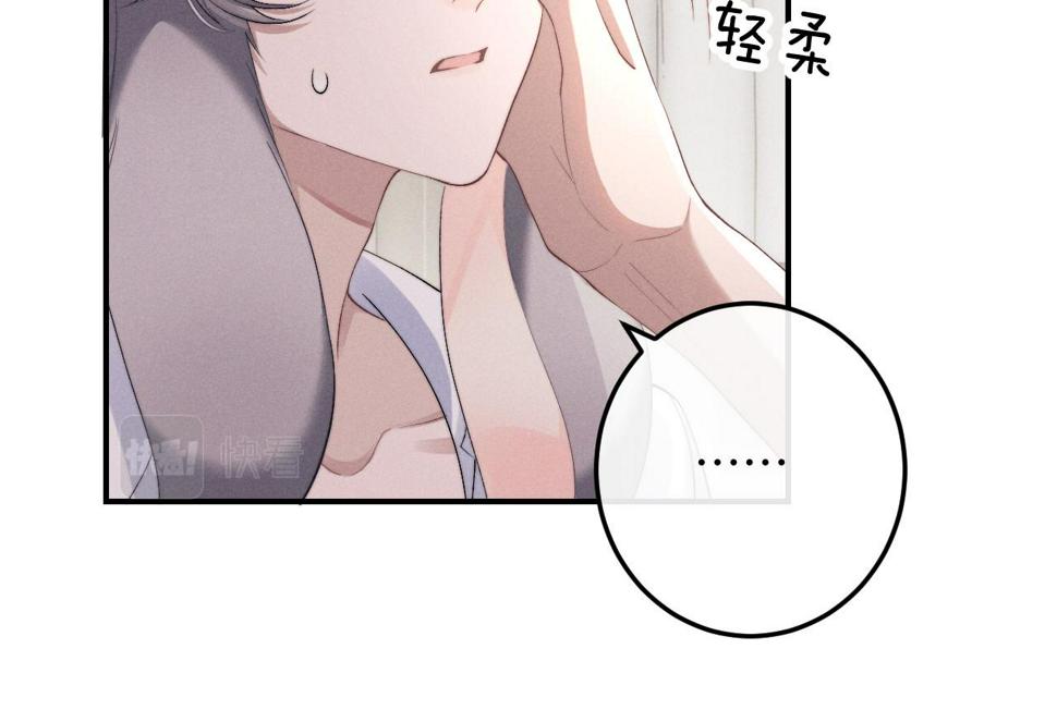 第39话 拒绝靠近54