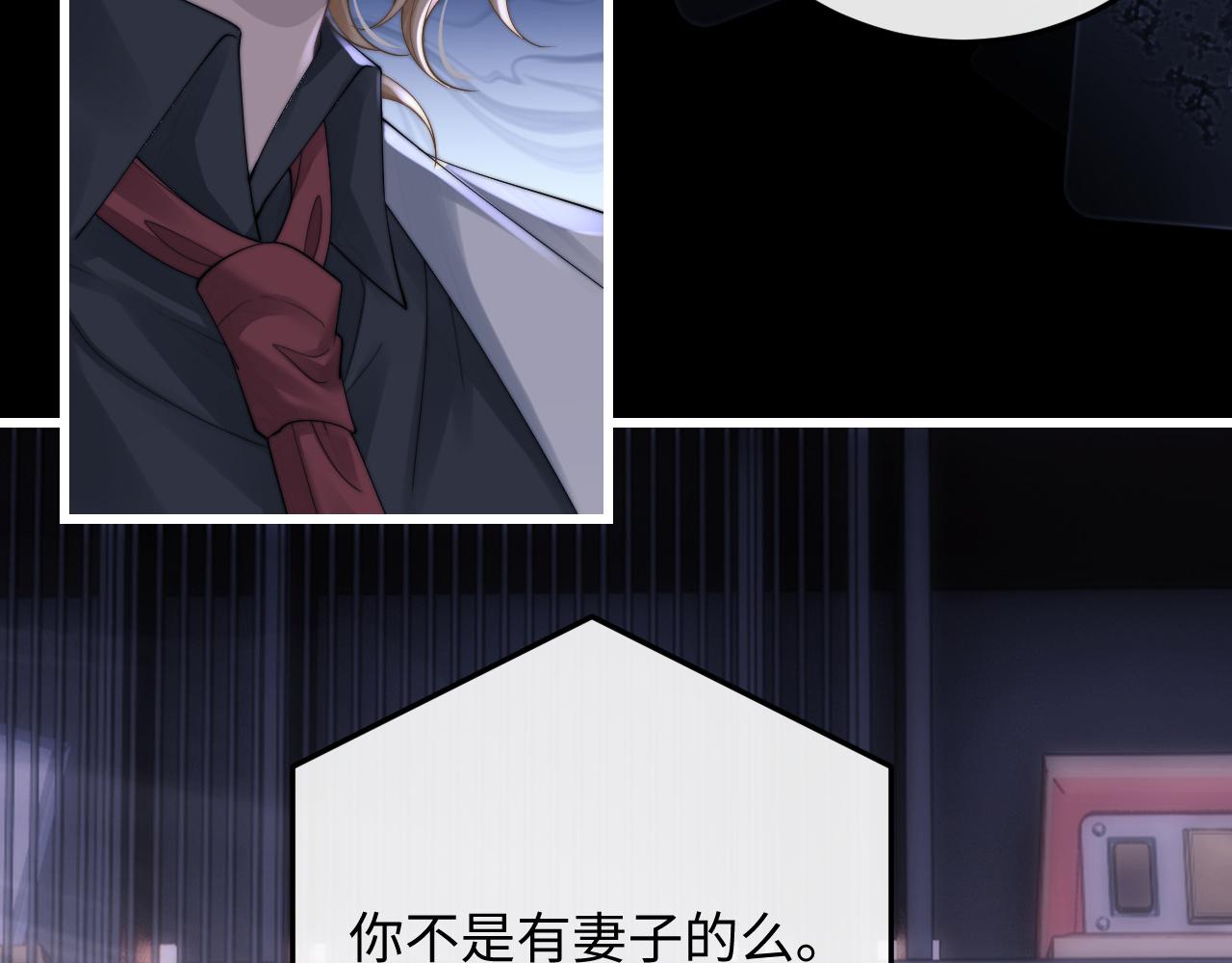 第21话 是宝贝也是筹码11