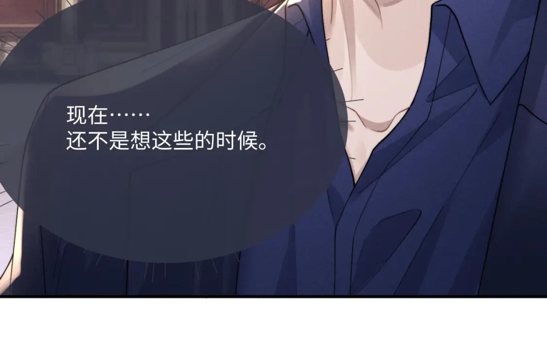 第64话 原来是想保护我吗？38