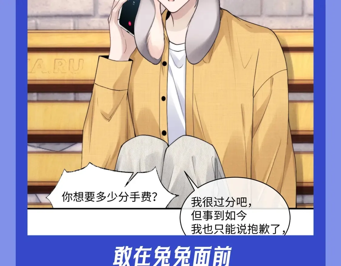 第54期 整活企划：兔兔的反击！痛哭吧陆上锦！7