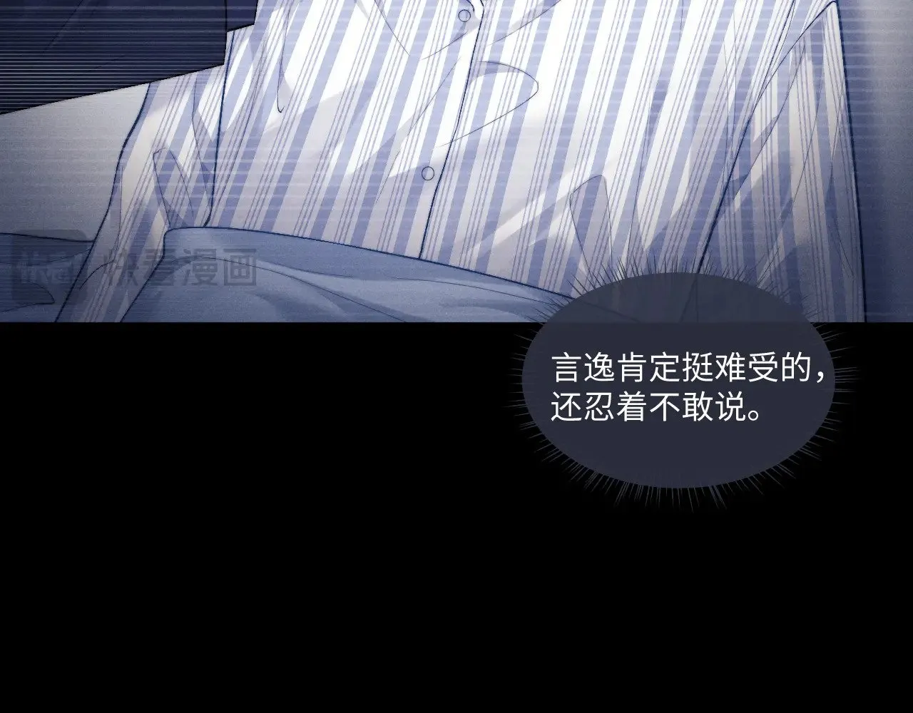 第107话47