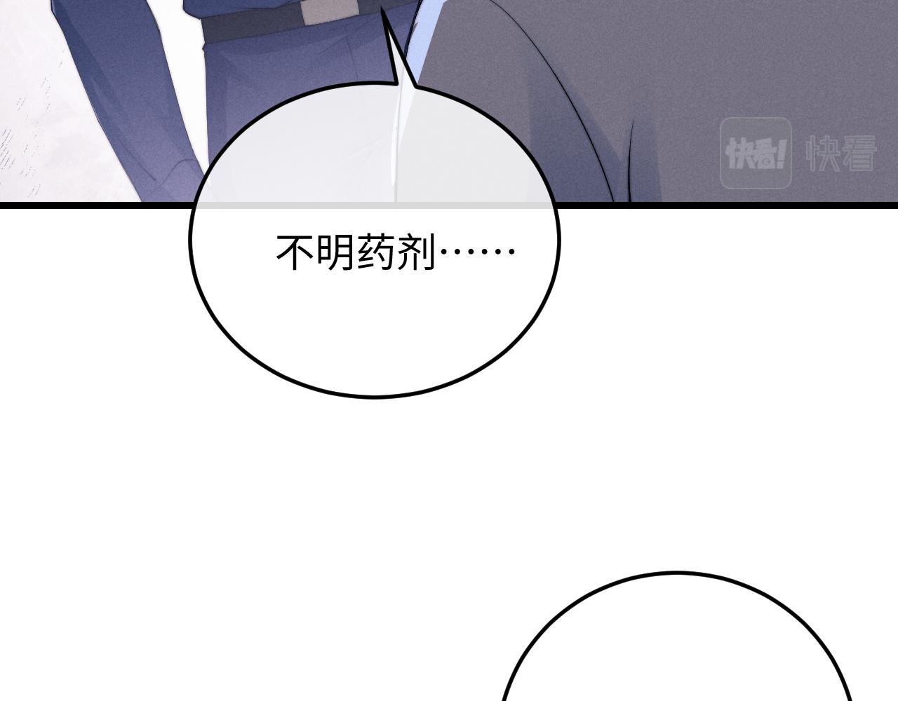 第9话 梦见的都是过去13