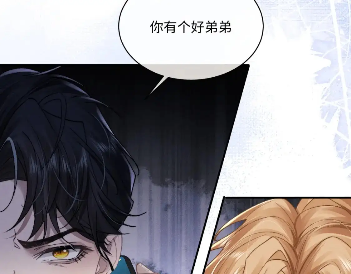 第70话 小狮子被哥哥暴揍？39