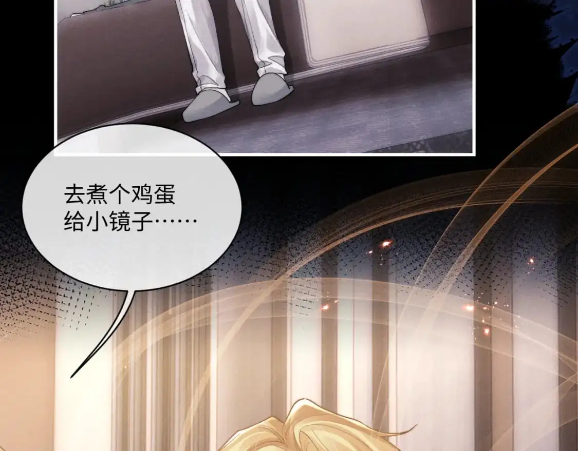 第71话 醒悟17