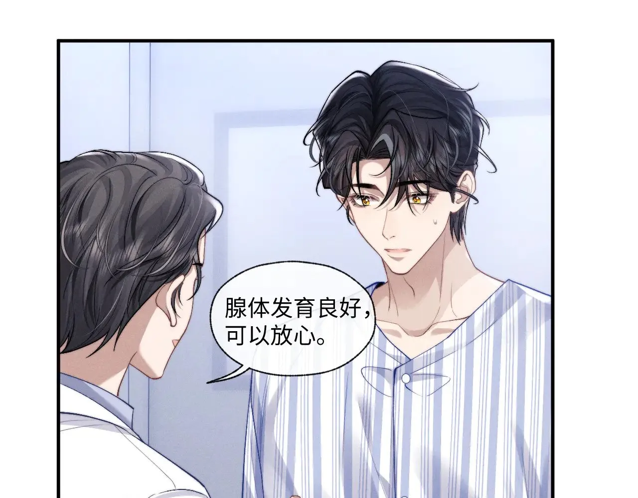 第109话31