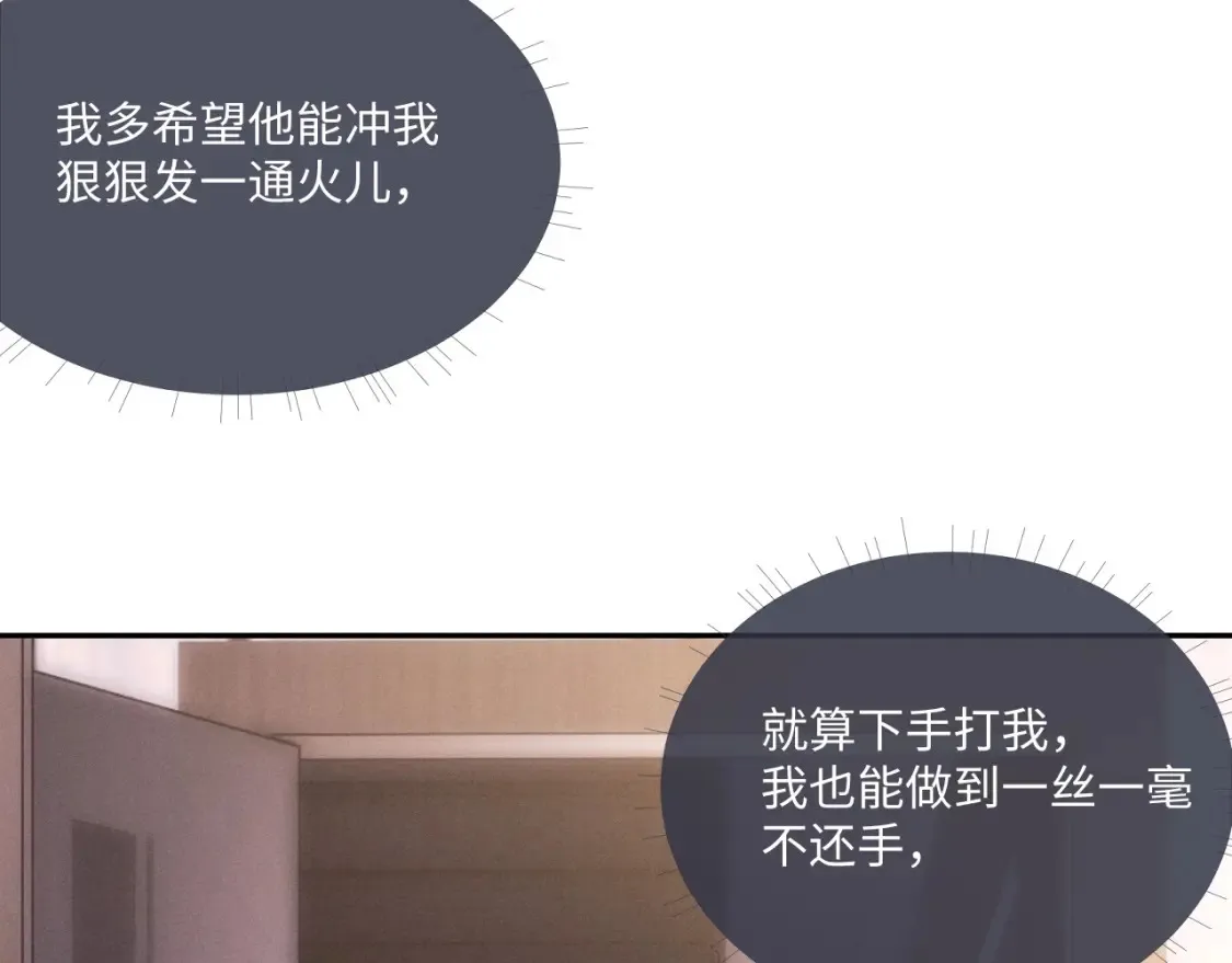 第90话27