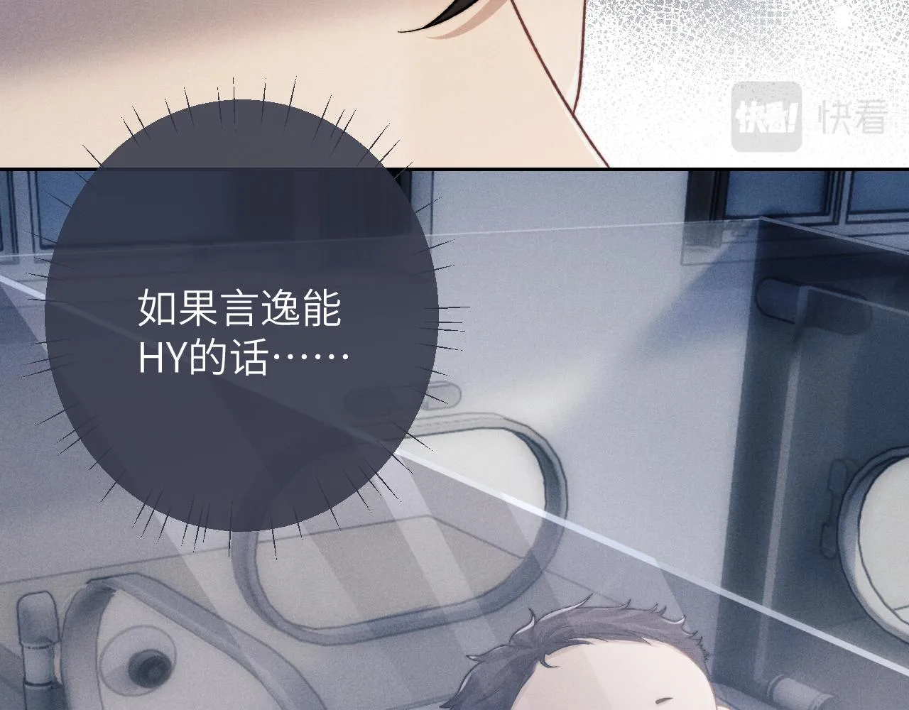 第49话 有你在才是家22