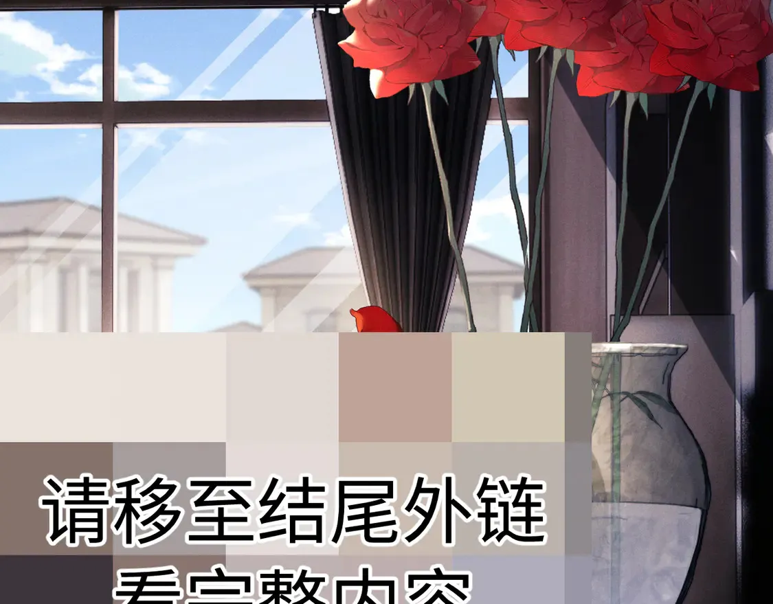 特典1 玫瑰之日127