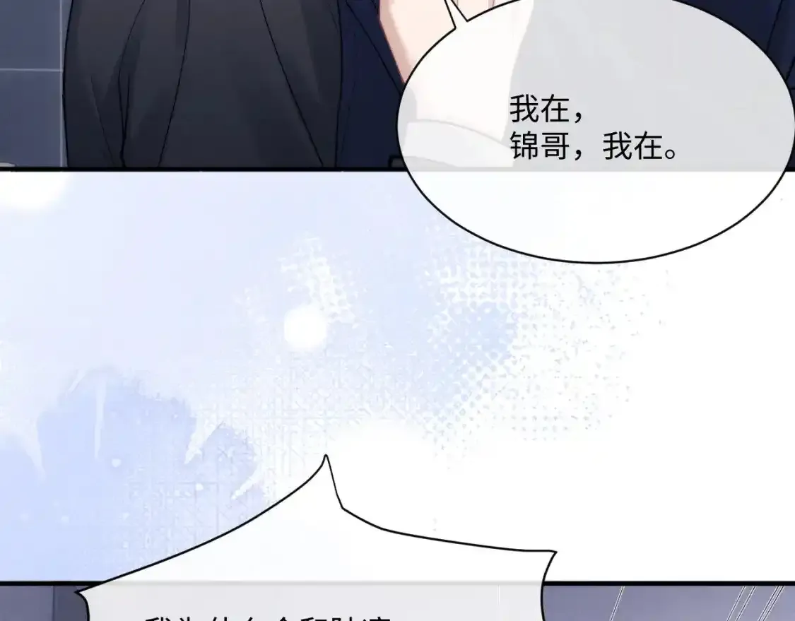 第65话 病危69