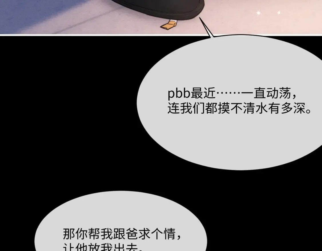第91话39