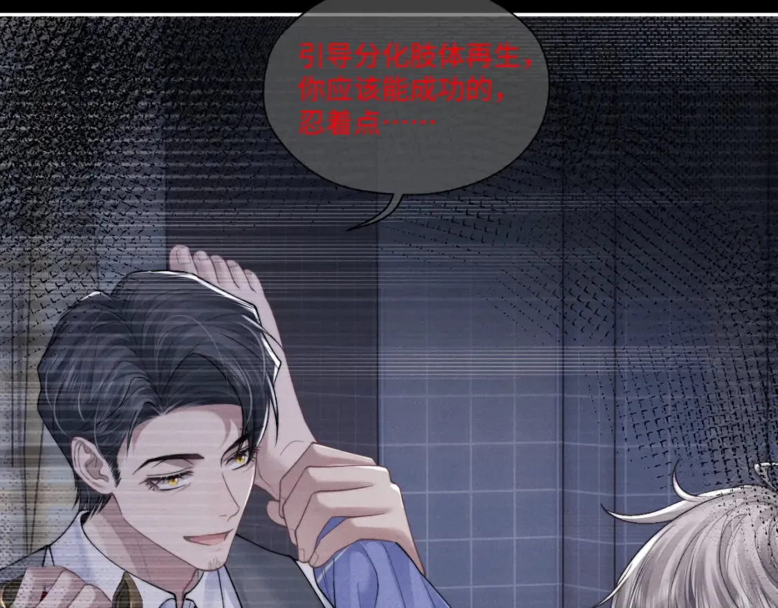 第94话43