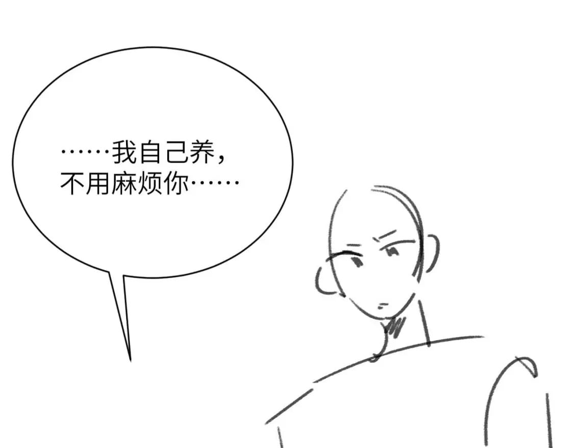 第66话 贴心兔兔83