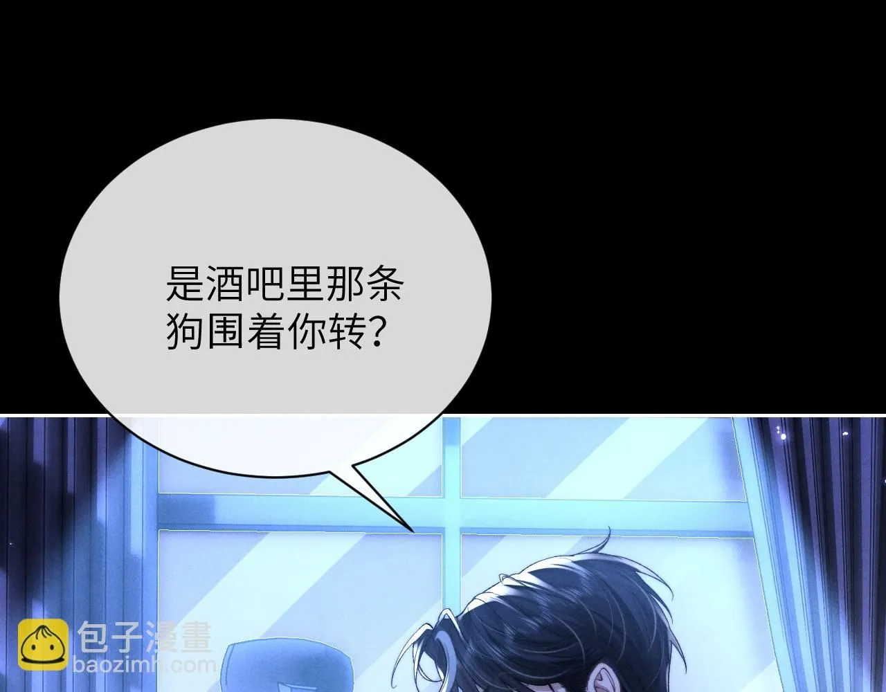 第53话 得知真相3