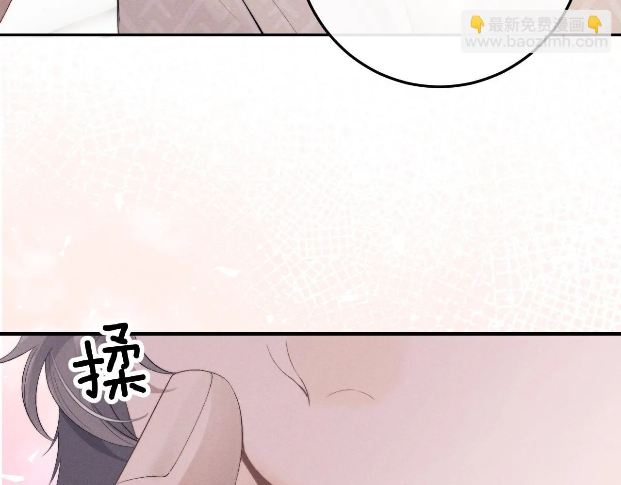 第42话 自以为是的对你好32
