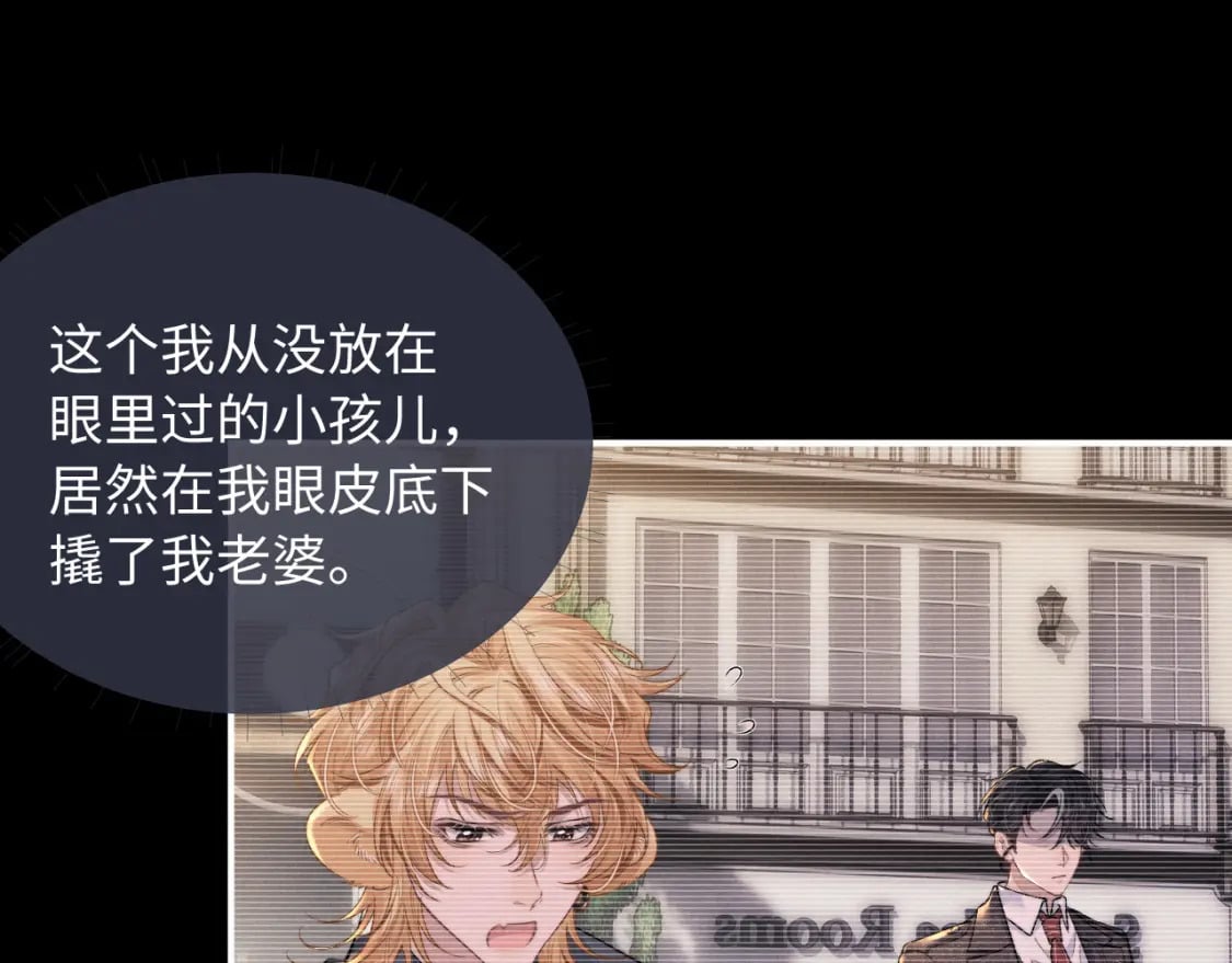 第69话 陷入绝望41