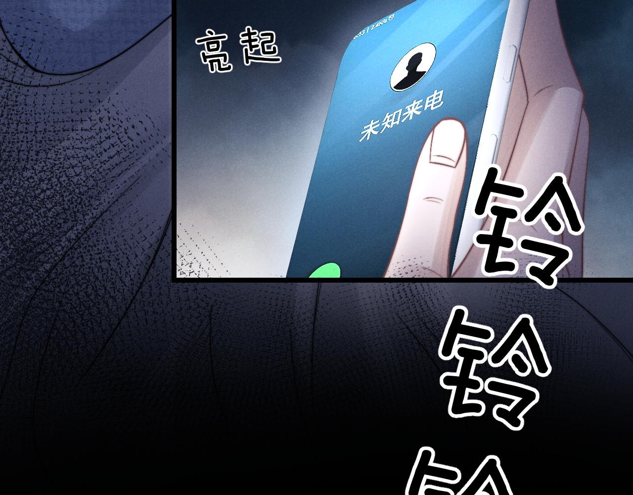 第17话 脆弱的小兔子17