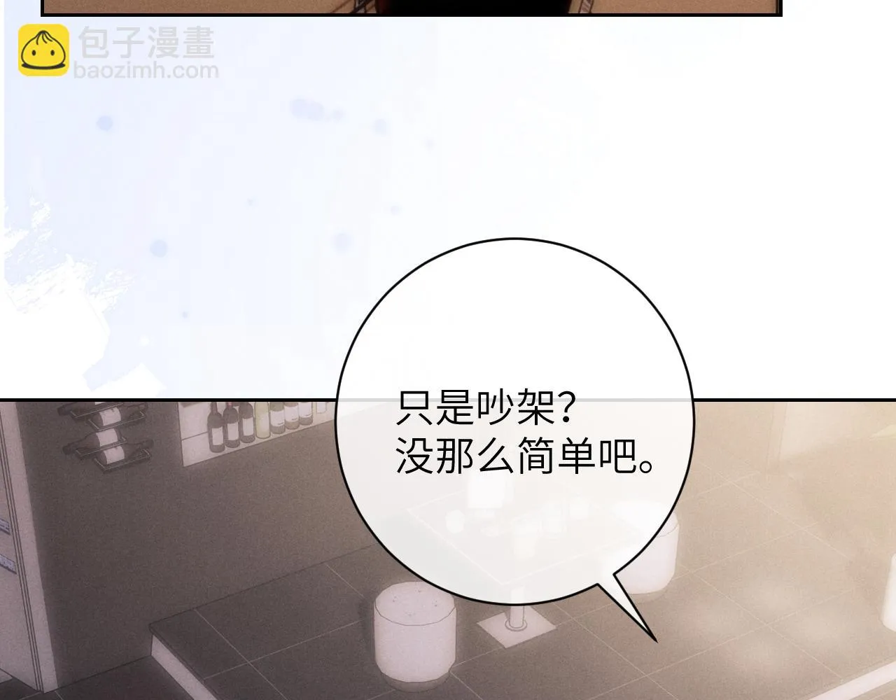 第48话 决定离开51