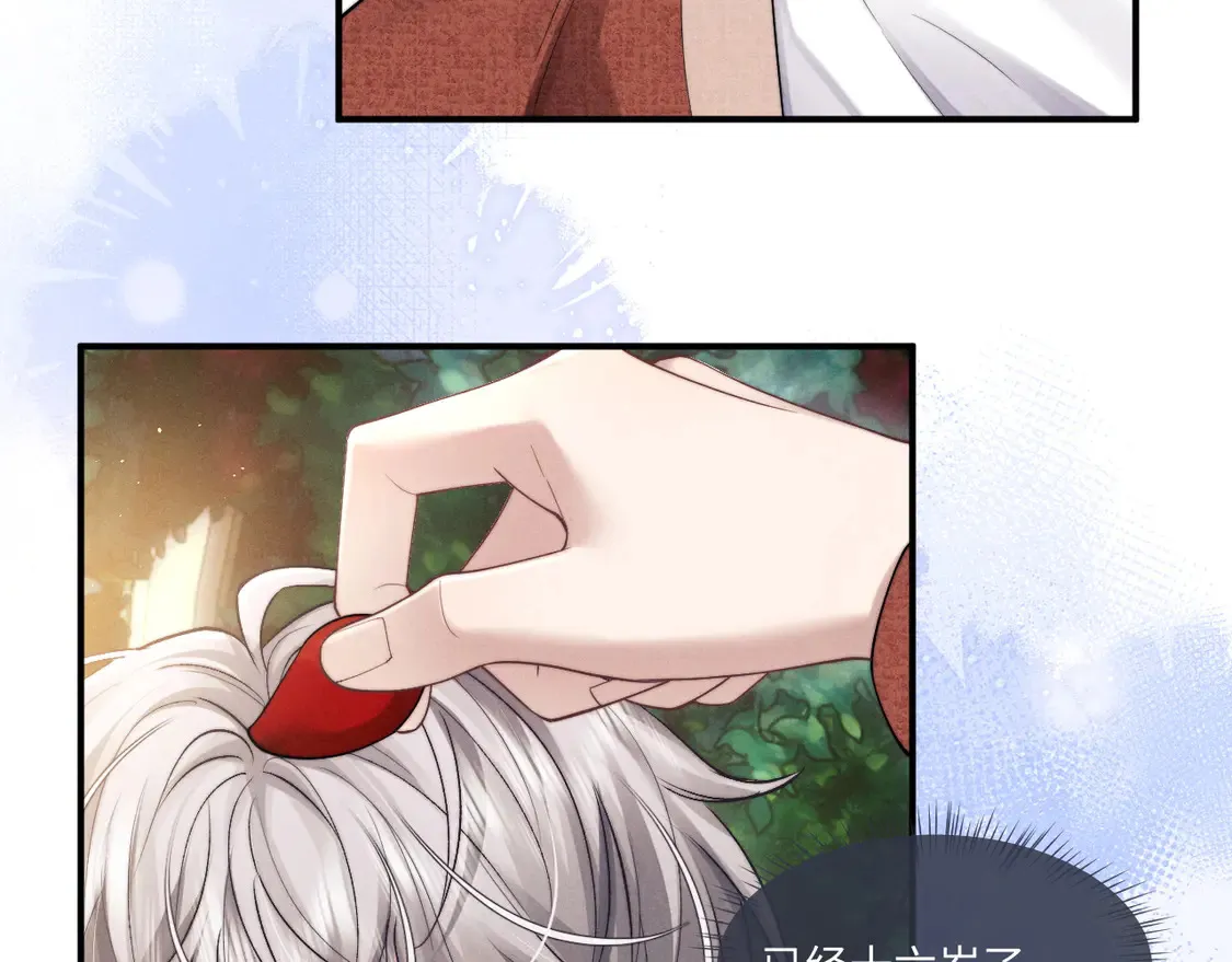 特典1 玫瑰之日12