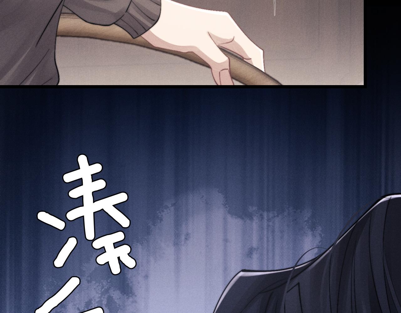 第16话 来自父亲的压迫101