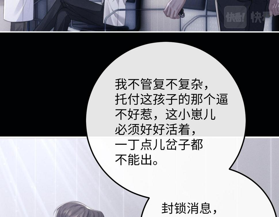 第38话 鹰隼高帅！42