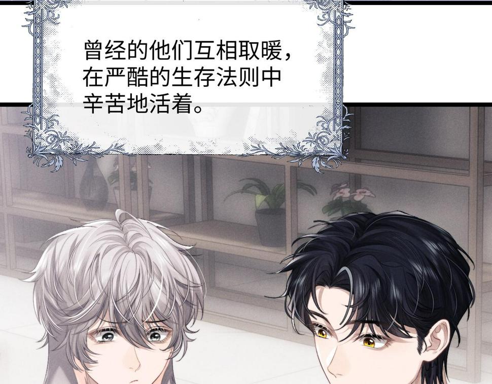 第32话 我把小兔子弄丢了65
