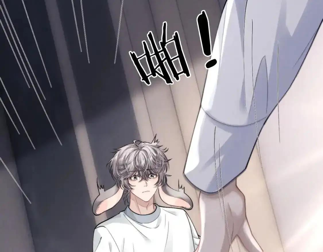 第67话 秘密被发现了？13