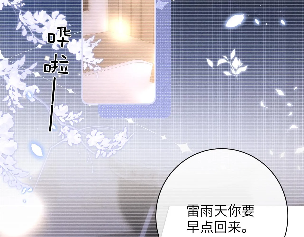 第47话 如何回答？16