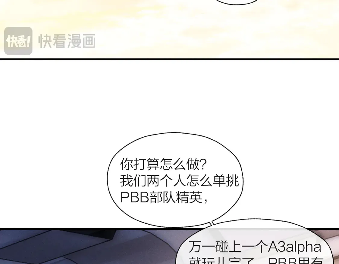 第98话69