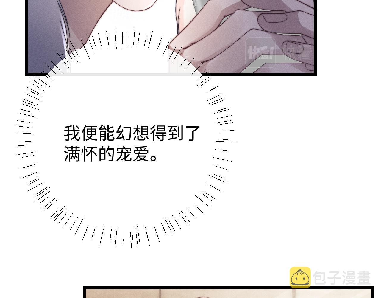 第17话 脆弱的小兔子61
