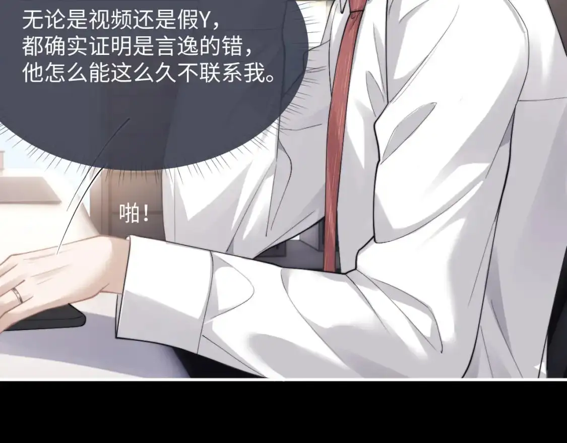 第71话 醒悟33