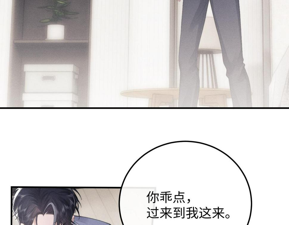 第39话 拒绝靠近64