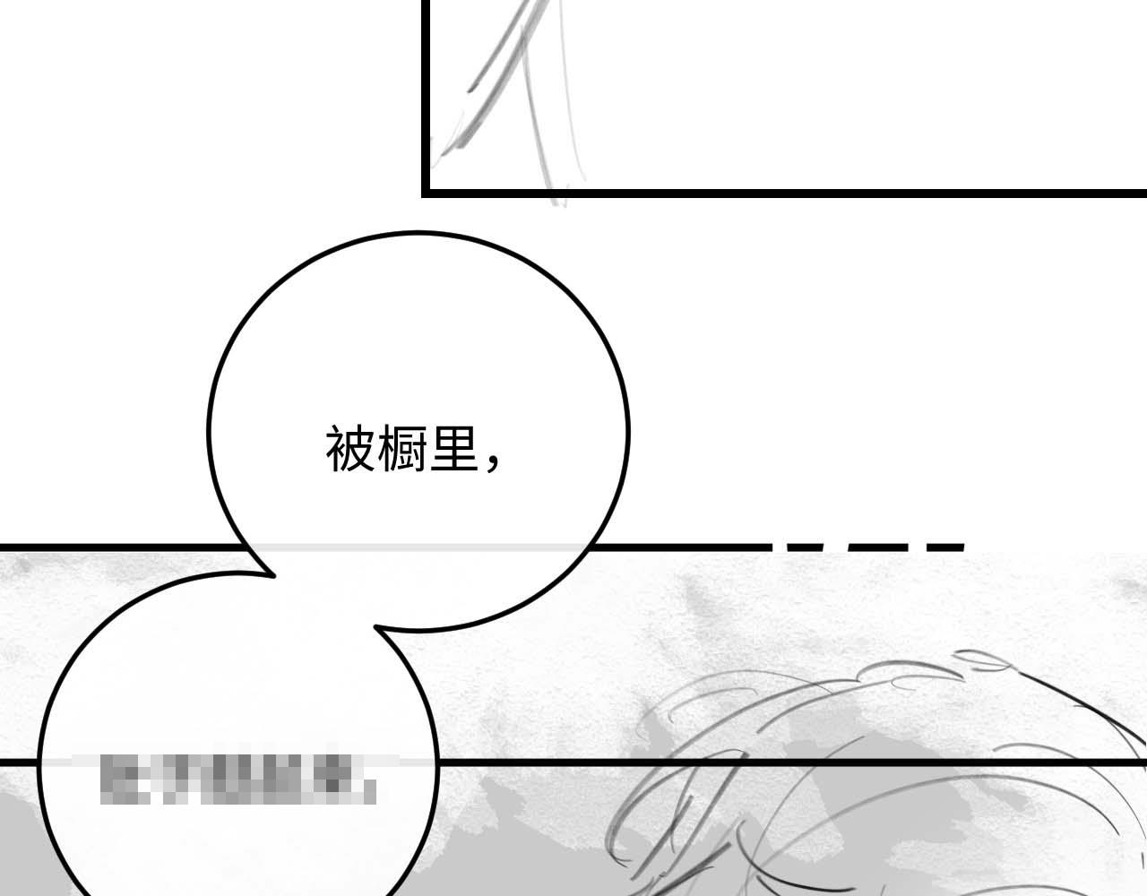第16话 来自父亲的压迫110