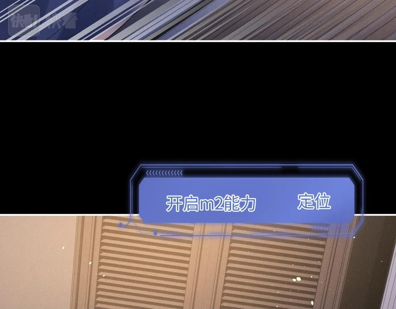 特典篇1 兔与鹰49