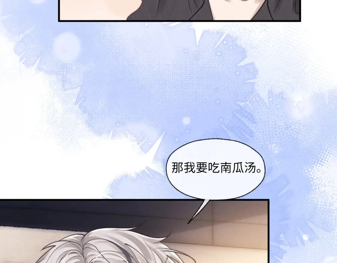 第92话88